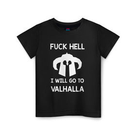 Детская футболка хлопок с принтом Fuck Hell в Белгороде, 100% хлопок | круглый вырез горловины, полуприлегающий силуэт, длина до линии бедер | vikings | викинги