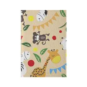 Обложка для паспорта матовая кожа с принтом Веселый зоопарк в Белгороде, натуральная матовая кожа | размер 19,3 х 13,7 см; прозрачные пластиковые крепления | Тематика изображения на принте: жираф | лошадь | мартышка | пони