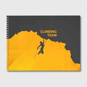 Альбом для рисования с принтом climbing в Белгороде, 100% бумага
 | матовая бумага, плотность 200 мг. | Тематика изображения на принте: adrenaline | extreme | hiking | mountaineering | mountains | risk | rock climb | rocks | sport | адреналин | альпинизм | высота | горы | риск | скалолазание | скалы | спорт | туризм | экстрим