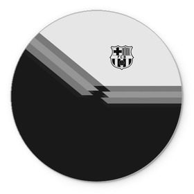 Коврик круглый с принтом FC Barcelona в Белгороде, резина и полиэстер | круглая форма, изображение наносится на всю лицевую часть | barcelona | football | logo | spain | sport | арт | барселона | испания | лига | лого | спорт | текстура | фк | футбол | футбольный клуб | эмблема