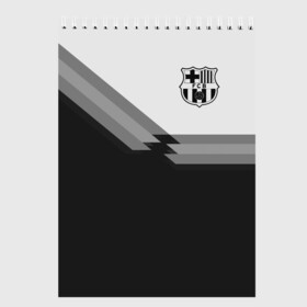 Скетчбук с принтом FC Barcelona в Белгороде, 100% бумага
 | 48 листов, плотность листов — 100 г/м2, плотность картонной обложки — 250 г/м2. Листы скреплены сверху удобной пружинной спиралью | barcelona | football | logo | spain | sport | арт | барселона | испания | лига | лого | спорт | текстура | фк | футбол | футбольный клуб | эмблема