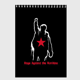 Скетчбук с принтом Rage Against the Machine в Белгороде, 100% бумага
 | 48 листов, плотность листов — 100 г/м2, плотность картонной обложки — 250 г/м2. Листы скреплены сверху удобной пружинной спиралью | Тематика изображения на принте: rage against the machine | альтернативный | америка | американская рок группа | брэд уилк | жанр | зак де ла роча | калифорния | лос анджелес | метал | музыка | ню метал | рок | рэп метал | рэп рок | рэпкор | сша