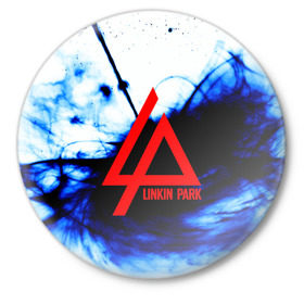 Значок с принтом LINKIN PARK BLUE SMOKE в Белгороде,  металл | круглая форма, металлическая застежка в виде булавки | linkin park | logo | music | pop | rock | альтернатива | металл | музыка | музыкальный | поп | рок | честер беннингтон