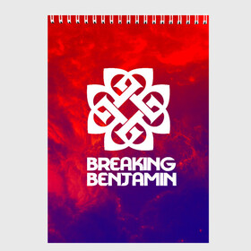 Скетчбук с принтом Breaking benjamin space rock в Белгороде, 100% бумага
 | 48 листов, плотность листов — 100 г/м2, плотность картонной обложки — 250 г/м2. Листы скреплены сверху удобной пружинной спиралью | breaking benjamin | music | pop | rock | альтернатива | металл | музыка | музыкальный | поп | рок