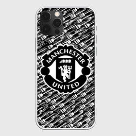 Чехол для iPhone 12 Pro с принтом F.C.M.U 2018 Creative Uniform в Белгороде, силикон | область печати: задняя сторона чехла, без боковых панелей | emirates | fc | manchester united | абстракция | геометрия | зож | клуб | линии | манчестер юнайтед | модные | мяч | россии | спорт | спортивные | стиль | тренды | футбол | футбольный клуб | экстрим | эмблема