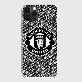 Чехол для iPhone 12 Pro Max с принтом F C M U 2018 Creative Uniform в Белгороде, Силикон |  | emirates | fc | manchester united | абстракция | геометрия | зож | клуб | линии | манчестер юнайтед | модные | мяч | россии | спорт | спортивные | стиль | тренды | футбол | футбольный клуб | экстрим | эмблема