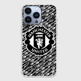 Чехол для iPhone 13 Pro с принтом F.C.M.U 2018 Creative Uniform в Белгороде,  |  | emirates | fc | manchester united | абстракция | геометрия | зож | клуб | линии | манчестер юнайтед | модные | мяч | россии | спорт | спортивные | стиль | тренды | футбол | футбольный клуб | экстрим | эмблема