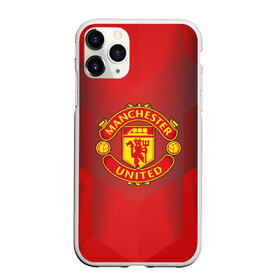 Чехол для iPhone 11 Pro Max матовый с принтом F C M U 2018 Geometry Sport в Белгороде, Силикон |  | emirates | fc | manchester united | абстракция | геометрия | зож | клуб | линии | манчестер юнайтед | модные | мяч | россии | спорт | спортивные | стиль | тренды | футбол | футбольный клуб | экстрим | эмблема