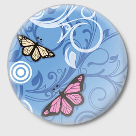 Значок с принтом Чудо природы в Белгороде,  металл | круглая форма, металлическая застежка в виде булавки | Тематика изображения на принте: бабочки | волшебство | крылья | насекомое | полет | природа | сказка | цветное | яркое