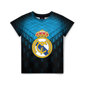 Детская футболка 3D с принтом Real Madrid 2018 Original в Белгороде, 100% гипоаллергенный полиэфир | прямой крой, круглый вырез горловины, длина до линии бедер, чуть спущенное плечо, ткань немного тянется | emirates | fc | real madrid | геометрия | реал мадрид | футбольный клуб | эмблема