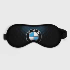 Маска для сна 3D с принтом BMW 2018 Blue Line в Белгороде, внешний слой — 100% полиэфир, внутренний слой — 100% хлопок, между ними — поролон |  | bmw | bmw motorsport | bmw performance | carbon | m | motorsport | performance | sport | бмв | карбон | моторспорт | спорт