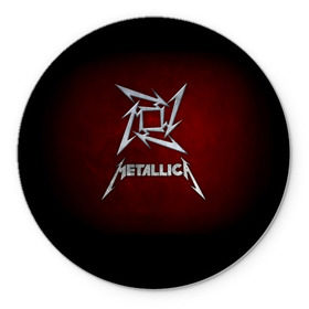 Коврик круглый с принтом Metallica в Белгороде, резина и полиэстер | круглая форма, изображение наносится на всю лицевую часть | metallica | группа | джеймс хэтфилд | кирк хэмметт | ларс ульрих | метал | металика | металлика | миталика | музыка | роберт трухильо | рок | трэш | трэшметал | хард | хардрок | хеви | хевиметал