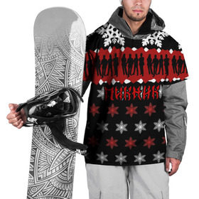 Накидка на куртку 3D с принтом Праздничный Пикник в Белгороде, 100% полиэстер |  | Тематика изображения на принте: кирнос | корчемный | новогодний | пикник | рождество | рок группа | свитер | шклярский