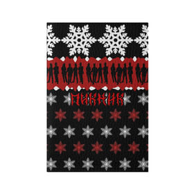 Обложка для паспорта матовая кожа с принтом Праздничный Пикник в Белгороде, натуральная матовая кожа | размер 19,3 х 13,7 см; прозрачные пластиковые крепления | кирнос | корчемный | новогодний | пикник | рождество | рок группа | свитер | шклярский