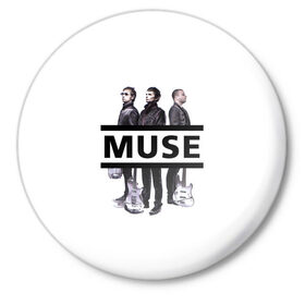 Значок с принтом Группа Muse в Белгороде,  металл | круглая форма, металлическая застежка в виде булавки | 