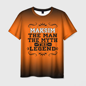 Мужская футболка 3D с принтом Максим в Белгороде, 100% полиэфир | прямой крой, круглый вырез горловины, длина до линии бедер | legend | name | names | with name | имена | именная | именные | имя | легенда | макс | максим | с именем | эмблема