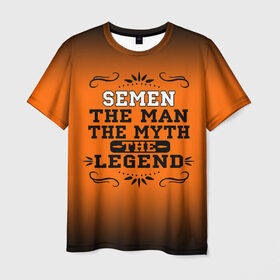Мужская футболка 3D с принтом Семен в Белгороде, 100% полиэфир | прямой крой, круглый вырез горловины, длина до линии бедер | legend | name | names | with name | имена | именная | именные | имя | легенда | с именем | сема | семен | эмблема