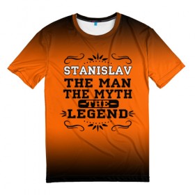Мужская футболка 3D с принтом Станислав в Белгороде, 100% полиэфир | прямой крой, круглый вырез горловины, длина до линии бедер | legend | name | names | with name | имена | именная | именные | имя | легенда | с именем | станислав | эмблема