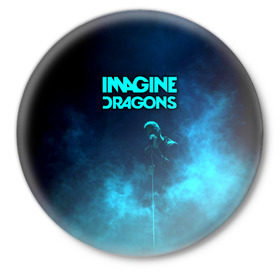 Значок с принтом Imagine Dragons в Белгороде,  металл | круглая форма, металлическая застежка в виде булавки | dragons | imagine | альтернативный | американская | арена | бэн макки | группа | драгонс | дэн платцман | дэн рейнольдс | имеджин | инди | индирок | поп | рок | уэйн сермон | электроник