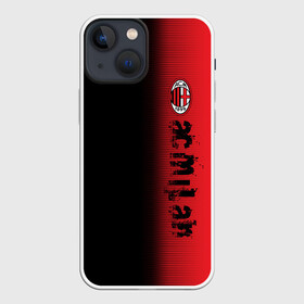 Чехол для iPhone 13 mini с принтом AC MILAN в Белгороде,  |  | ac milan | fc | fc milan | football | milan | soccer | белый | клуб | красный | милан | спорт | спортивные | фк | футбол | цвет.логотип | черный | эмблема