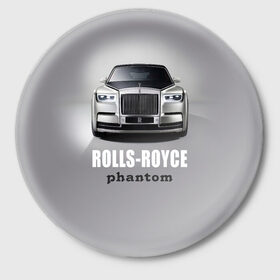 Значок с принтом Rolls-Royce Phantom в Белгороде,  металл | круглая форма, металлическая застежка в виде булавки | bmw | rolls royce | авто | автомобиль | машина | роллс ройс | тачка | элита