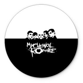 Коврик для мышки круглый с принтом My Chemical Romance в Белгороде, резина и полиэстер | круглая форма, изображение наносится на всю лицевую часть | Тематика изображения на принте: gerard way | mcr | my chemical romance | альтернативный | группа | джерард уэй | май кемикал романс | мкр | мой химический роман | мхр | мцр | панк | поп | поппанк | рок | рэй торо