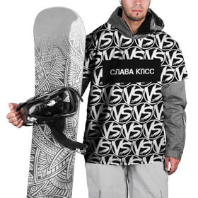Накидка на куртку 3D с принтом VERSUS BATTLE-СЛАВА КПСС в Белгороде, 100% полиэстер |  | Тематика изображения на принте: rap | versus battle | битва | молодежный стиль | рэп | рэп батл | рэп битва | рэперы | слава кпсс