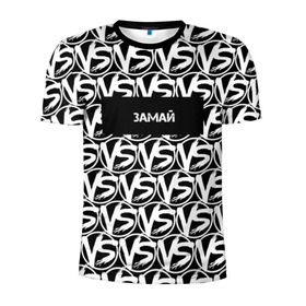Мужская футболка 3D спортивная с принтом VERSUS BATTLE-ЗАМАЙ в Белгороде, 100% полиэстер с улучшенными характеристиками | приталенный силуэт, круглая горловина, широкие плечи, сужается к линии бедра | Тематика изображения на принте: 