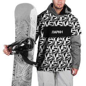 Накидка на куртку 3D с принтом VERSUS BATTLE-ЛАРИН в Белгороде, 100% полиэстер |  | Тематика изображения на принте: rap | versus battle | битва | ларин | молодежный стиль | рэп | рэп батл | рэп битва | рэперы