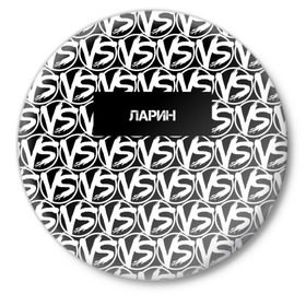 Значок с принтом VERSUS BATTLE-ЛАРИН в Белгороде,  металл | круглая форма, металлическая застежка в виде булавки | rap | versus battle | битва | ларин | молодежный стиль | рэп | рэп батл | рэп битва | рэперы
