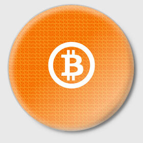Значок с принтом BITCOIN в Белгороде,  металл | круглая форма, металлическая застежка в виде булавки | bitcoin | btc | coin | crypto | ethereum | money | orange | биткоин | валюта | деньги | известные | криптовалюта | логотип | монета | надписи.cash | оранжевый | цвет | цифровое золото | эфир
