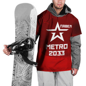 Накидка на куртку 3D с принтом Метро 2033 ПАВЕЛ в Белгороде, 100% полиэстер |  | глуховский | метро | метро 2033 | павел