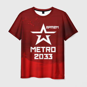 Мужская футболка 3D с принтом Метро 2033 АРТЕМ в Белгороде, 100% полиэфир | прямой крой, круглый вырез горловины, длина до линии бедер | артём | глуховский | метро | метро 2033