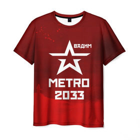 Мужская футболка 3D с принтом Метро 2033 ВАДИМ в Белгороде, 100% полиэфир | прямой крой, круглый вырез горловины, длина до линии бедер | вадим | глуховский | метро | метро 2033