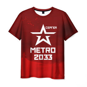 Мужская футболка 3D с принтом Метро 2033 СЕРГЕЙ в Белгороде, 100% полиэфир | прямой крой, круглый вырез горловины, длина до линии бедер | глуховский | метро | метро 2033