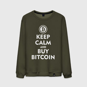 Мужской свитшот хлопок с принтом Keep Calm в Белгороде, 100% хлопок |  | Тематика изображения на принте: bitcoin | биткоин | деньги