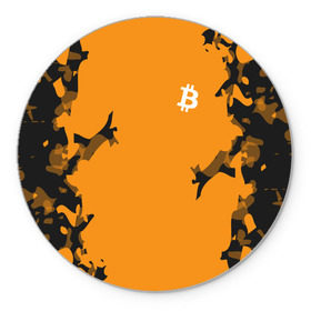 Коврик круглый с принтом BITCOIN в Белгороде, резина и полиэстер | круглая форма, изображение наносится на всю лицевую часть | bitcoin | btc | crypto | биткоин | валюта | деньги | криптовалюта | цифровое золото