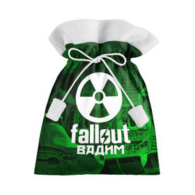 Подарочный 3D мешок с принтом FALLOUT ВАДИМ в Белгороде, 100% полиэстер | Размер: 29*39 см | fallout 4 | game | logo fallout | nuka kola | вадим | игры | имены | мутанты | надписи | питбой | пустошь | радиация | убежище 101