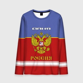 Мужской лонгслив 3D с принтом Хоккеист Даня в Белгороде, 100% полиэстер | длинные рукава, круглый вырез горловины, полуприлегающий силуэт | russia | герб | даниил | данил | данилка | даня | золотой | игра | красно | надпись | россии | российска | россия | русская | русский | рф | сборная | синяя | форма | хоккей | хоккейная