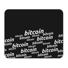 Коврик прямоугольный с принтом BITCOIN в Белгороде, натуральный каучук | размер 230 х 185 мм; запечатка лицевой стороны | Тематика изображения на принте: bitcoin | btc | crypto | miner | mining | биткоин | валюта | деньги | криптовалюта | майнинг | цифровое золото