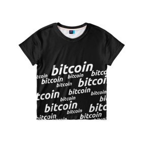 Детская футболка 3D с принтом BITCOIN в Белгороде, 100% гипоаллергенный полиэфир | прямой крой, круглый вырез горловины, длина до линии бедер, чуть спущенное плечо, ткань немного тянется | bitcoin | btc | crypto | miner | mining | биткоин | валюта | деньги | криптовалюта | майнинг | цифровое золото