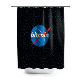 Штора 3D для ванной с принтом BITCOIN в стиле NASA в Белгороде, 100% полиэстер | плотность материала — 100 г/м2. Стандартный размер — 146 см х 180 см. По верхнему краю — пластиковые люверсы для креплений. В комплекте 10 пластиковых колец | bitcoin | btc | crypto | биткоин | валюта | деньги | криптовалюта | майнер | майнинг | цифровое золото