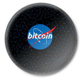 Значок с принтом BITCOIN в стиле NASA в Белгороде,  металл | круглая форма, металлическая застежка в виде булавки | Тематика изображения на принте: bitcoin | btc | crypto | биткоин | валюта | деньги | криптовалюта | майнер | майнинг | цифровое золото