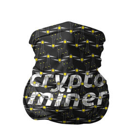 Бандана-труба 3D с принтом CRYPTO MINER в Белгороде, 100% полиэстер, ткань с особыми свойствами — Activecool | плотность 150‒180 г/м2; хорошо тянется, но сохраняет форму | bitcoin | btc | crypto | miner | mining | биткоин | валюта | деньги | криптовалюта | майнинг | цифровое золото