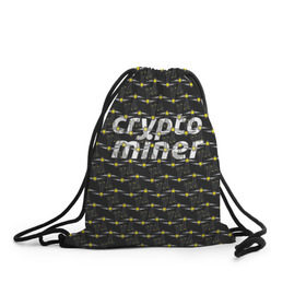 Рюкзак-мешок 3D с принтом CRYPTO MINER в Белгороде, 100% полиэстер | плотность ткани — 200 г/м2, размер — 35 х 45 см; лямки — толстые шнурки, застежка на шнуровке, без карманов и подкладки | Тематика изображения на принте: bitcoin | btc | crypto | miner | mining | биткоин | валюта | деньги | криптовалюта | майнинг | цифровое золото