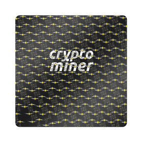 Магнит виниловый Квадрат с принтом CRYPTO MINER в Белгороде, полимерный материал с магнитным слоем | размер 9*9 см, закругленные углы | bitcoin | btc | crypto | miner | mining | биткоин | валюта | деньги | криптовалюта | майнинг | цифровое золото