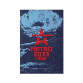 Обложка для паспорта матовая кожа с принтом Метро 2033 ИЛЬЯ в Белгороде, натуральная матовая кожа | размер 19,3 х 13,7 см; прозрачные пластиковые крепления | Тематика изображения на принте: metro | илюха