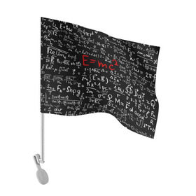 Флаг для автомобиля с принтом Формулы E=mc2 в Белгороде, 100% полиэстер | Размер: 30*21 см | emc | альберт | доска | емс хипстер | мел | физик | физика | формула | энштейн