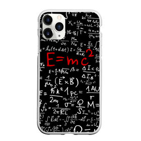 Чехол для iPhone 11 Pro матовый с принтом Формулы E=mc2 в Белгороде, Силикон |  | emc | альберт | доска | емс хипстер | мел | физик | физика | формула | энштейн