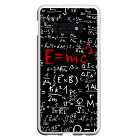 Чехол для Samsung S10E с принтом Формулы E=mc2 в Белгороде, Силикон | Область печати: задняя сторона чехла, без боковых панелей | emc | альберт | доска | емс хипстер | мел | физик | физика | формула | энштейн